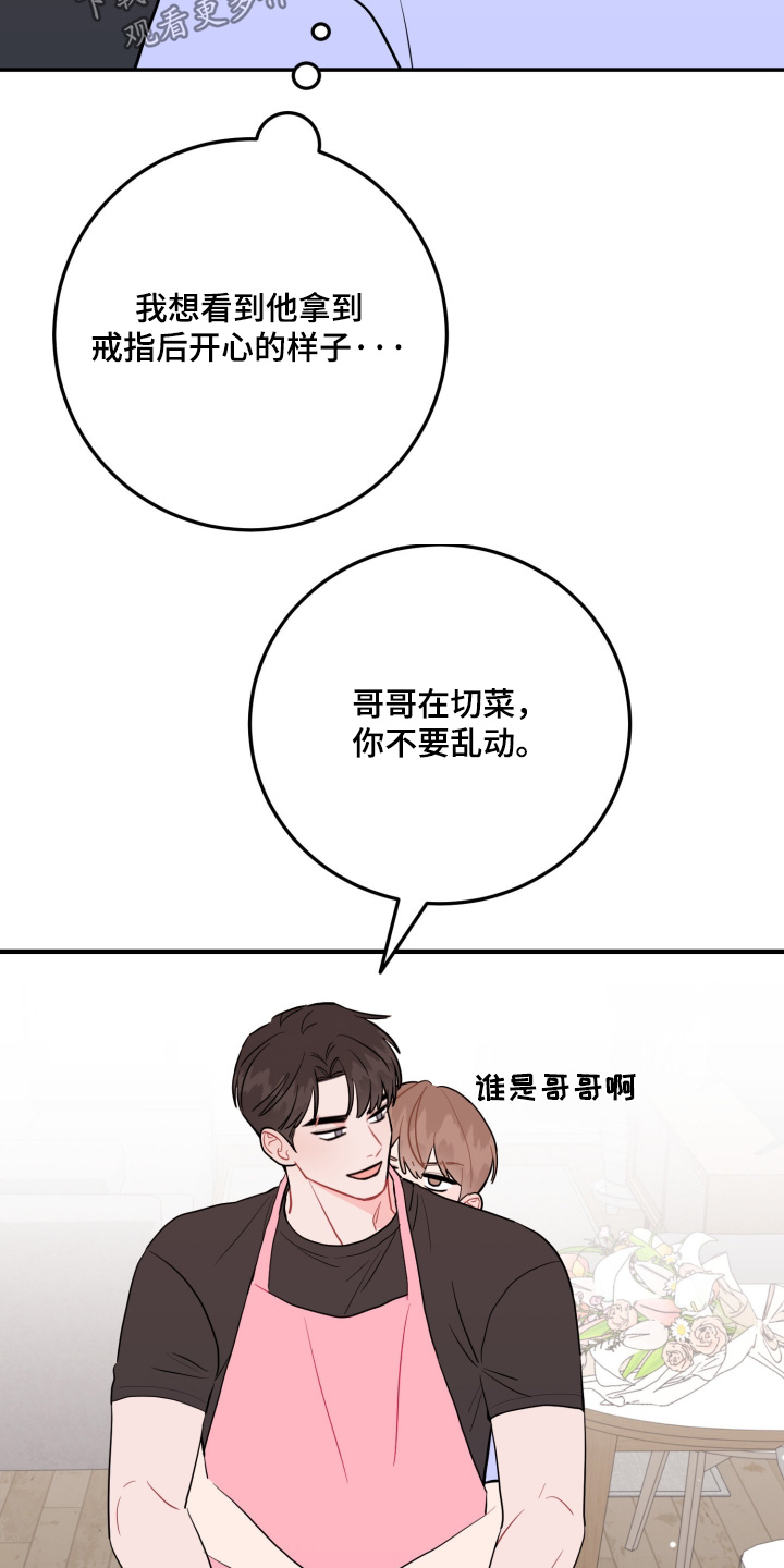 第201话10