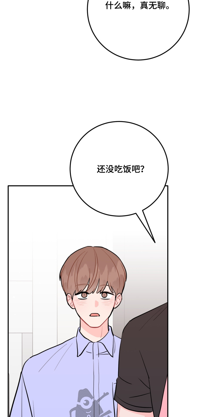 第201话2