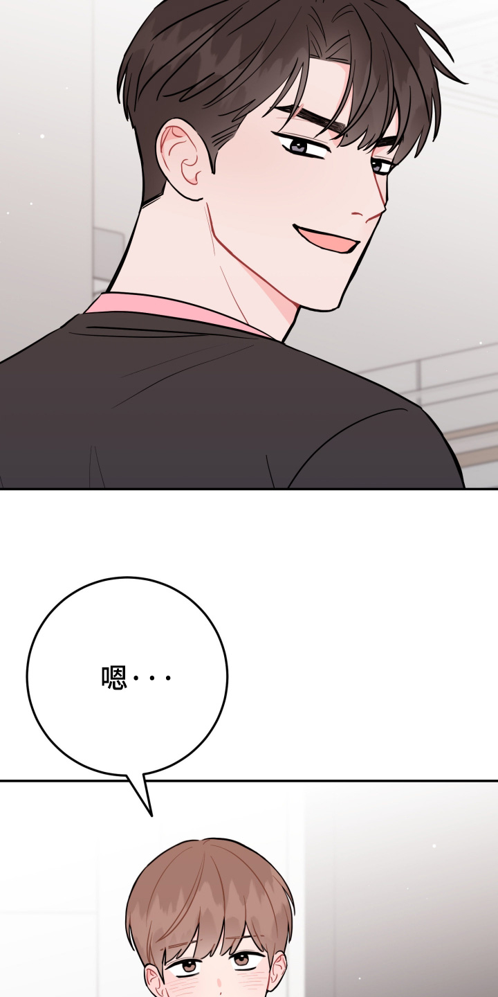 第201话4