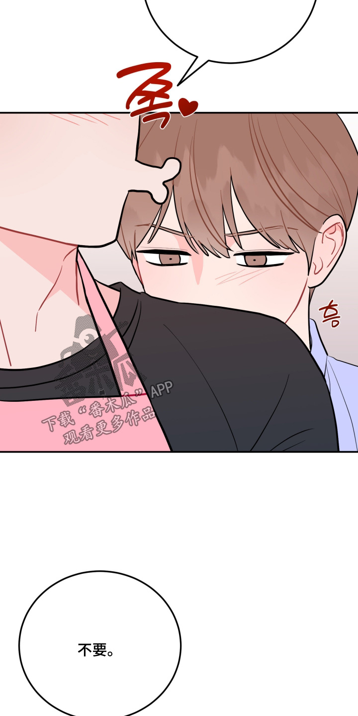 第201话24