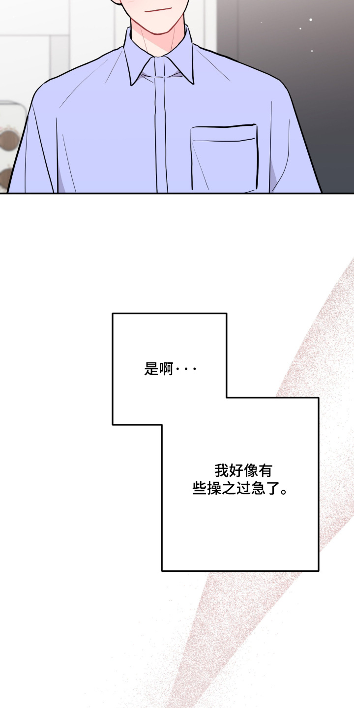 第201话5