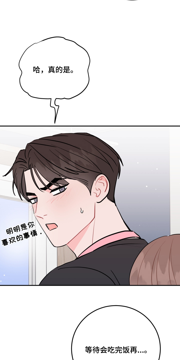 第201话23