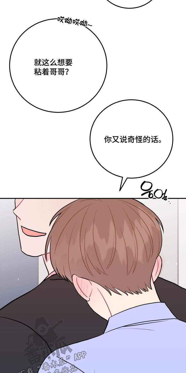 第201话9