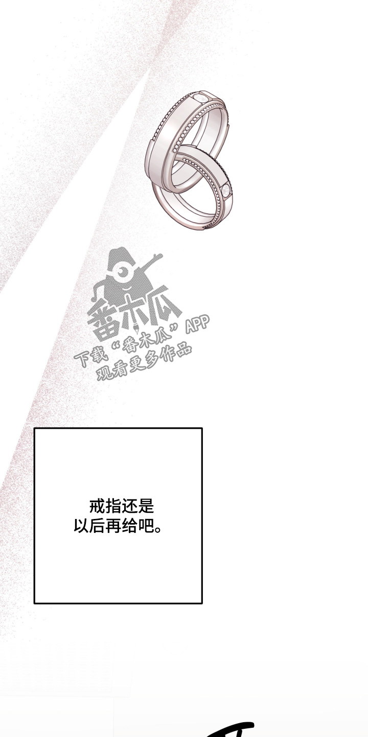 第201话6