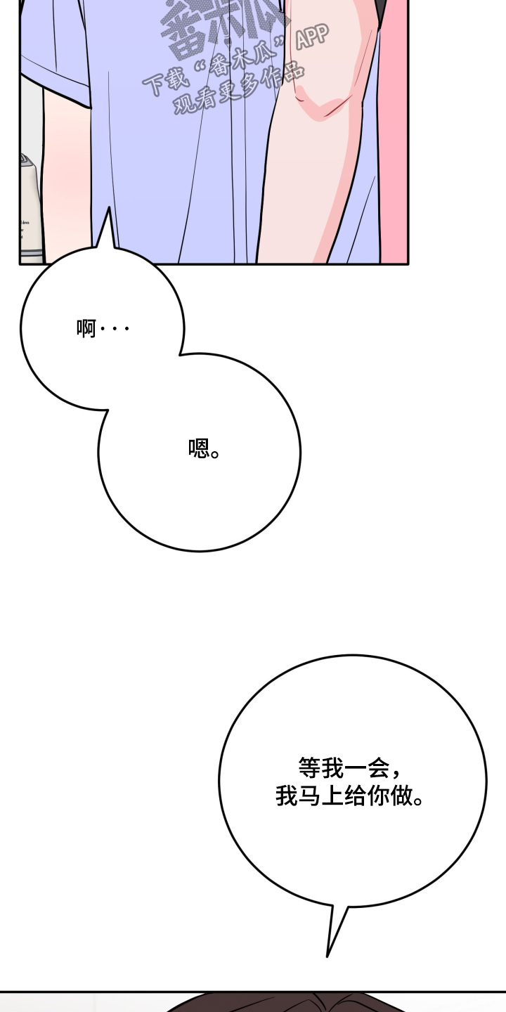 第201话3