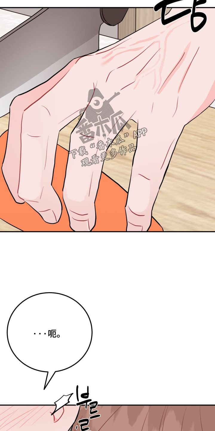 第201话13