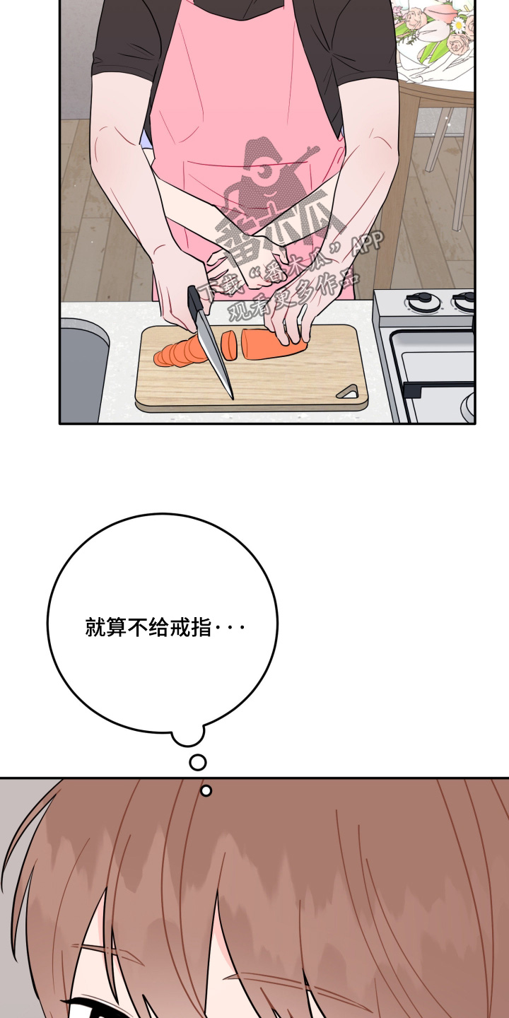 第201话16