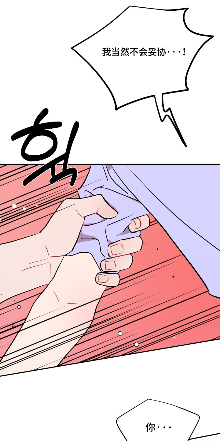 第200话8
