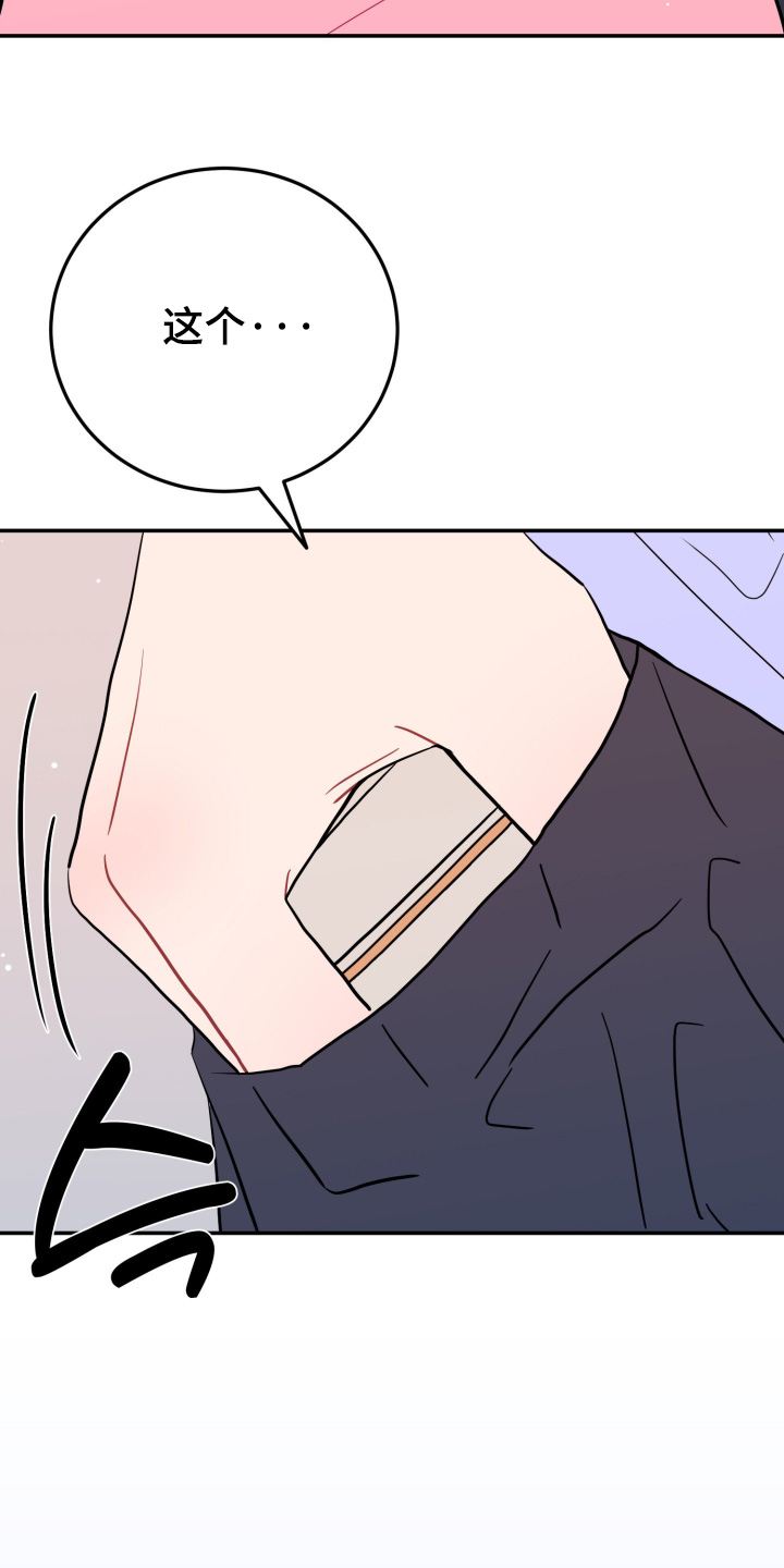 第200话22