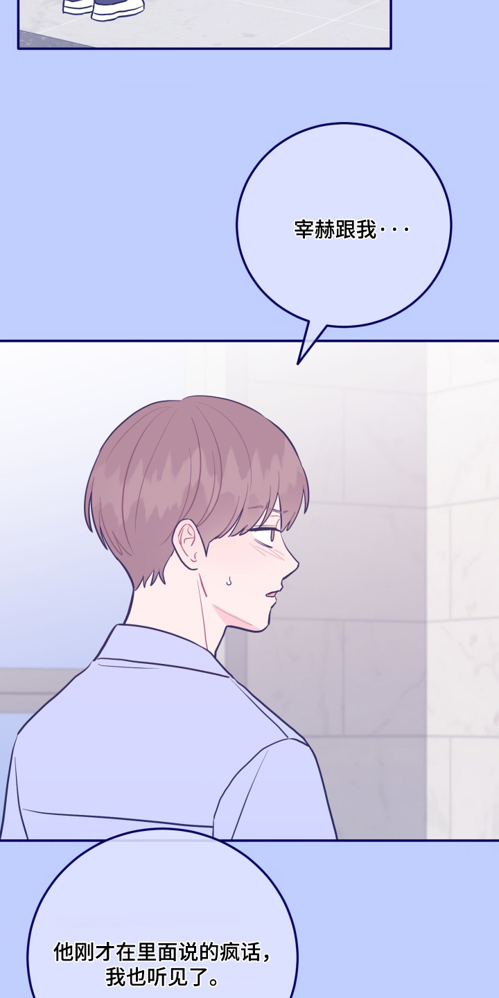 第200话26
