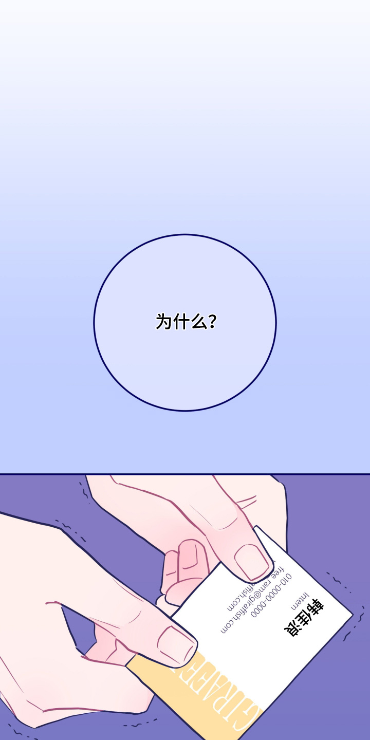 第200话23