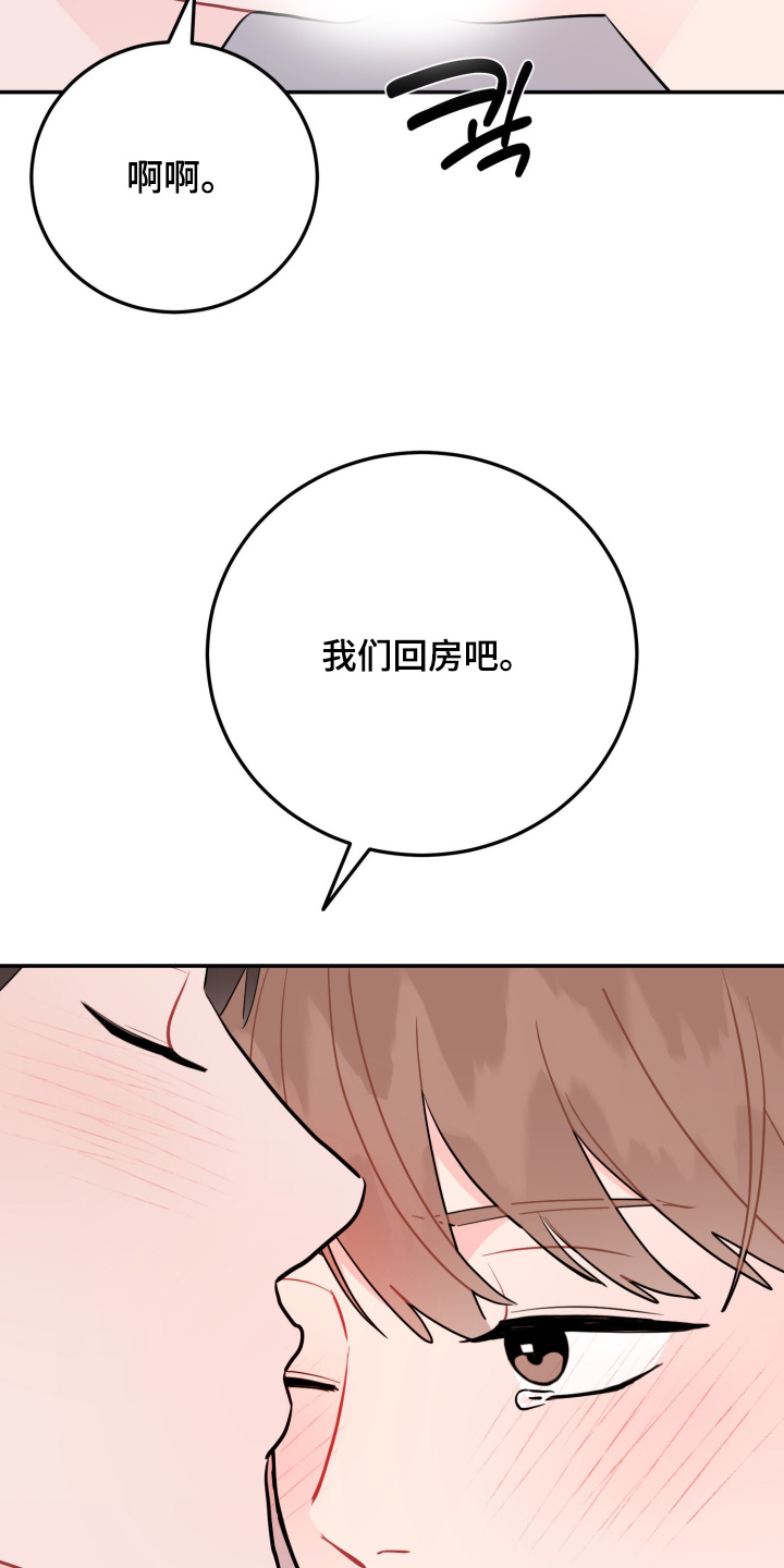 第200话16