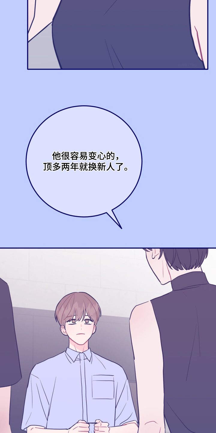 第200话28