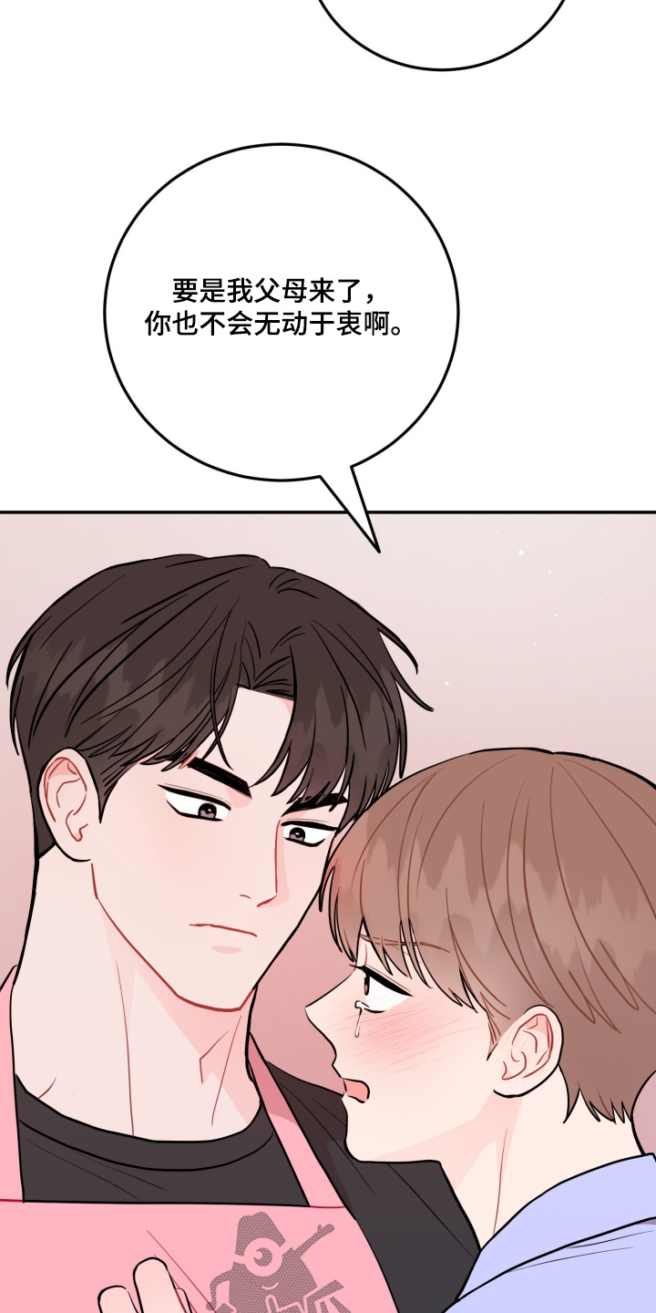 第200话12