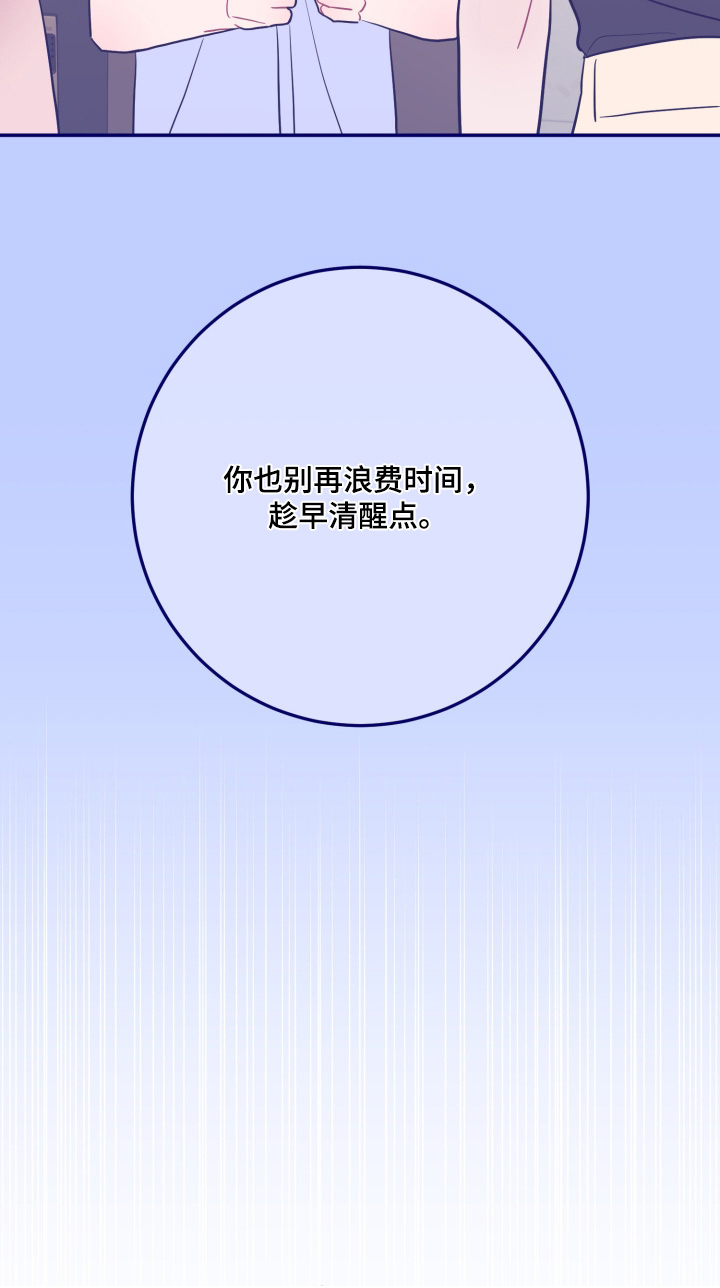 第200话29