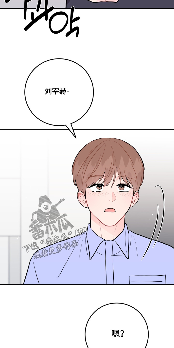 第200话20