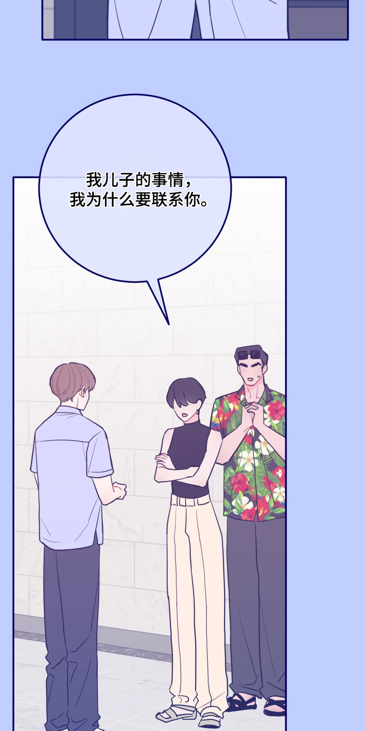 第200话25
