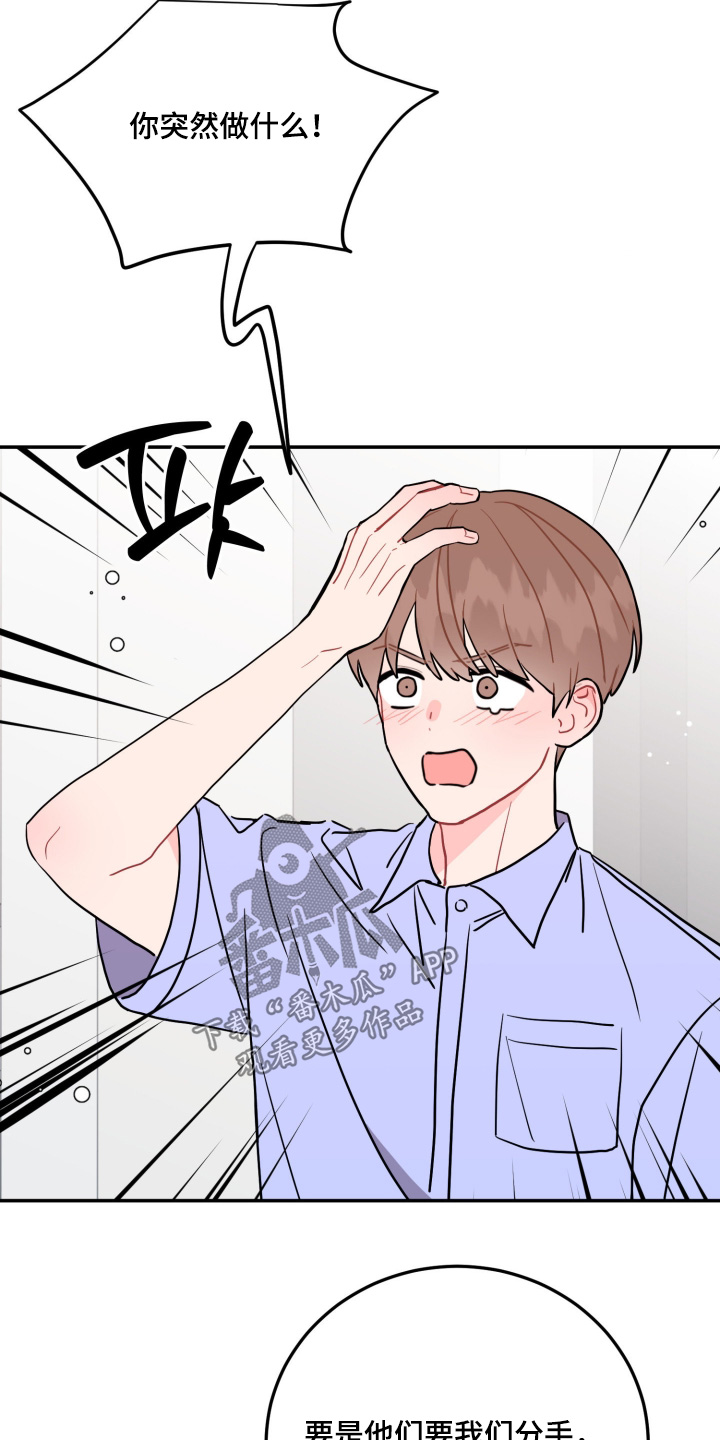 第200话5