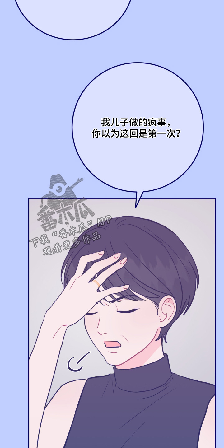 第200话27