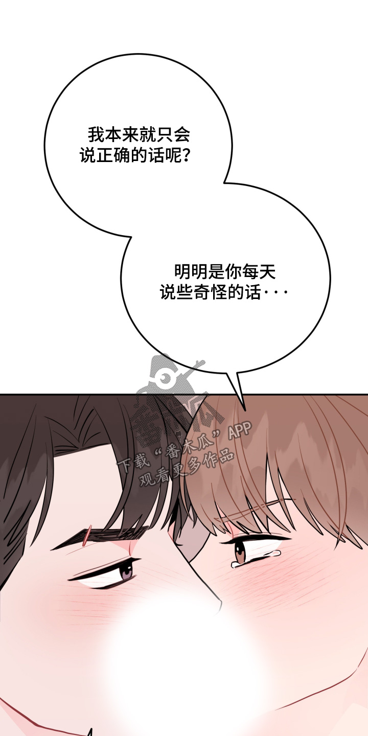 第200话15