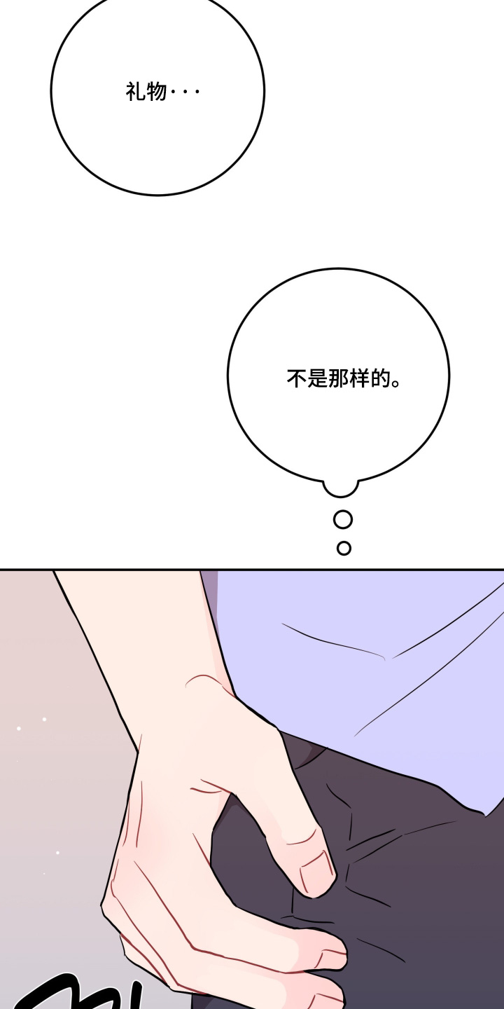 第200话19