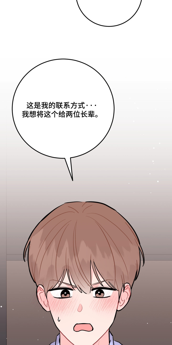 第199话8
