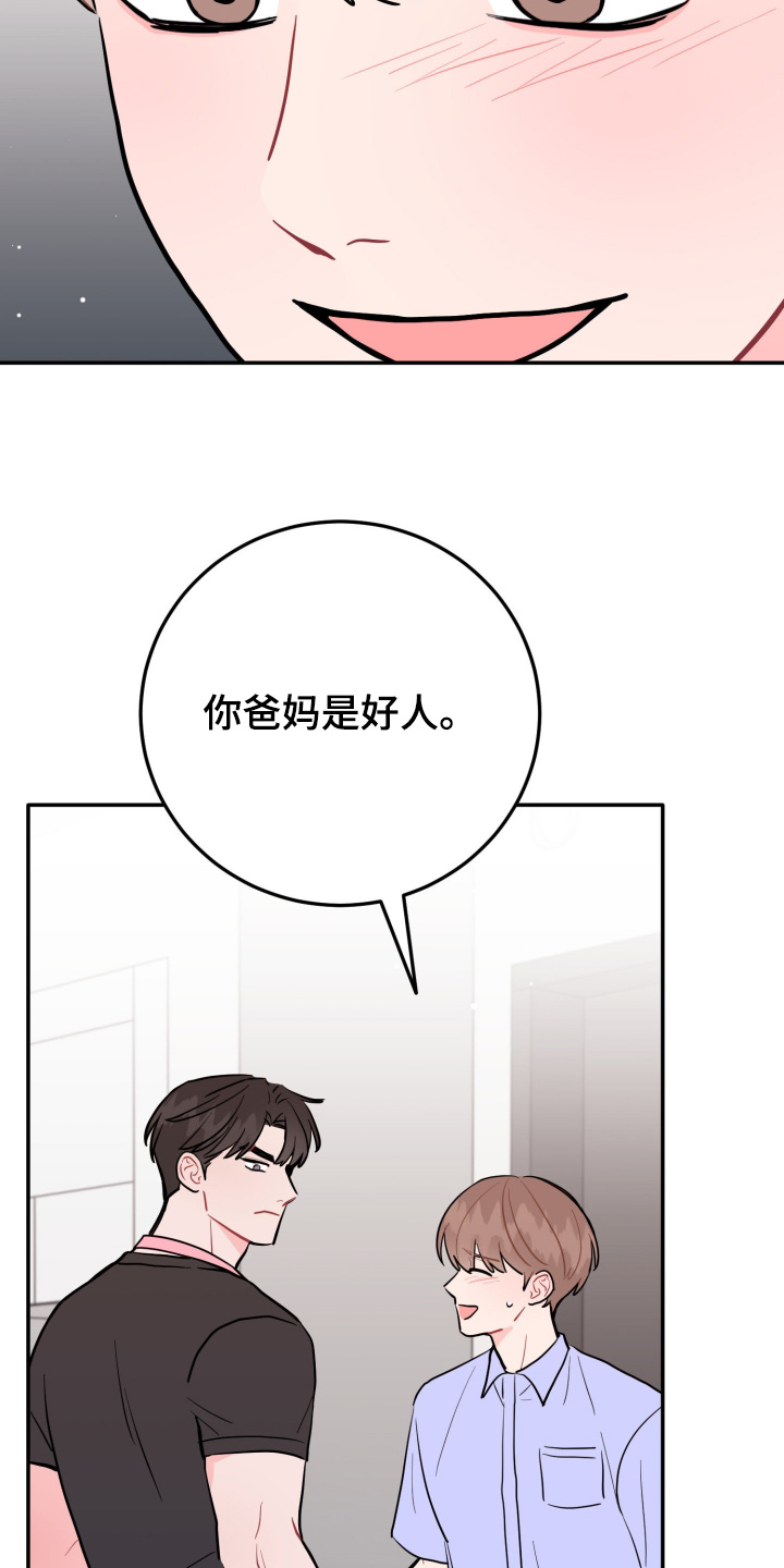 第199话21