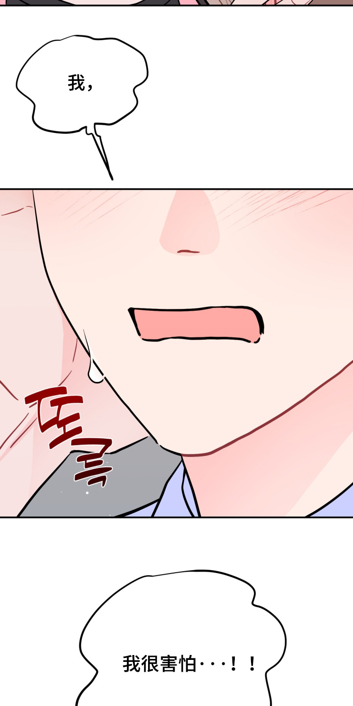 第199话27
