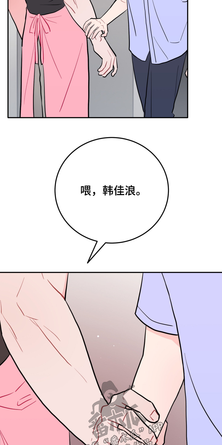 第199话22