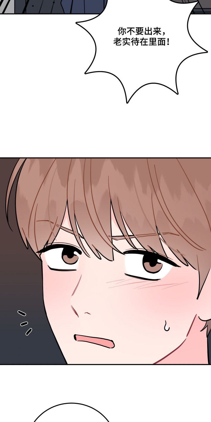 第199话5