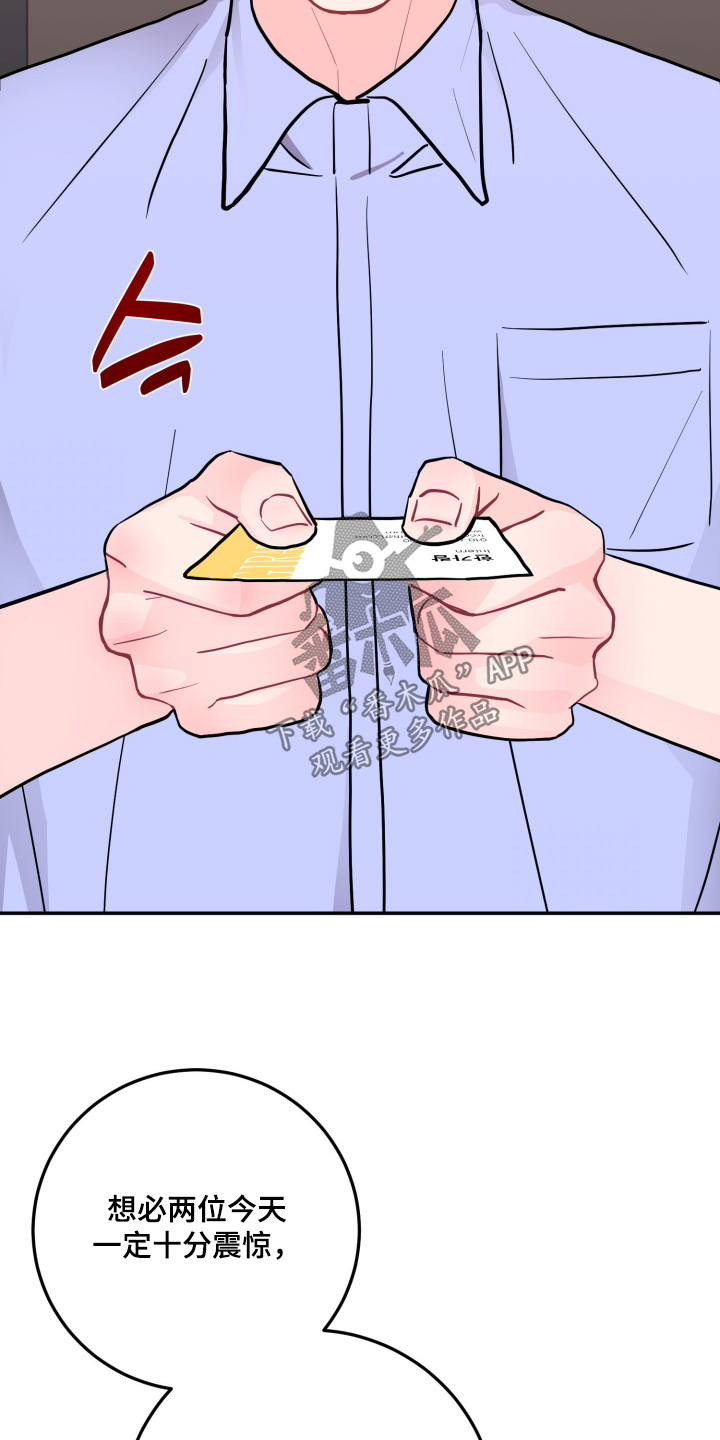 第199话9