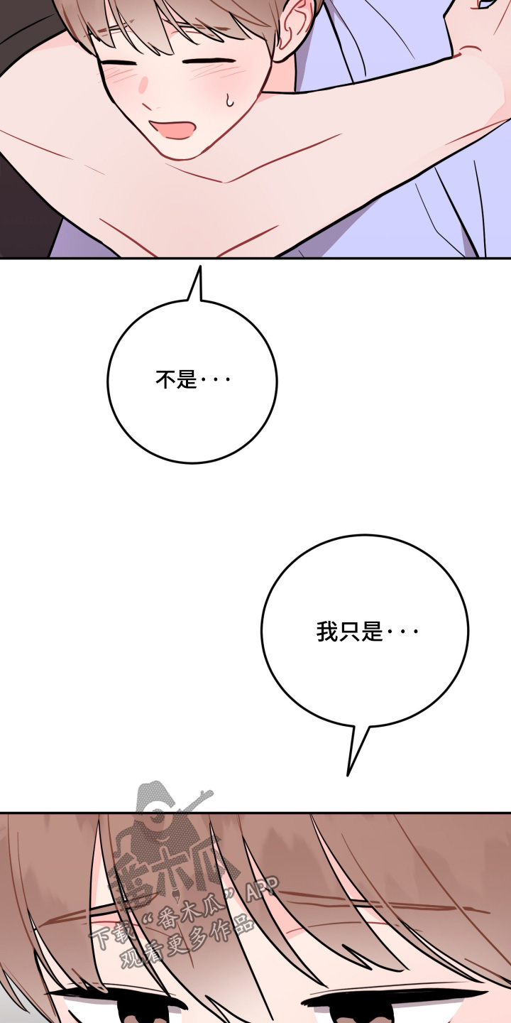 第199话20