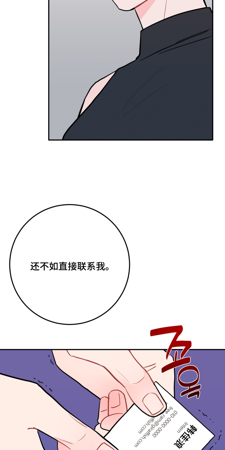 第199话14