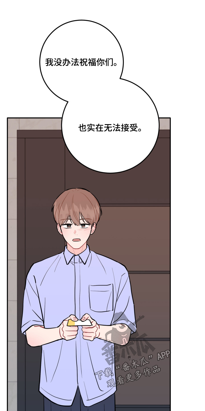 第199话12