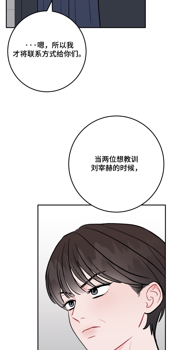 第199话13