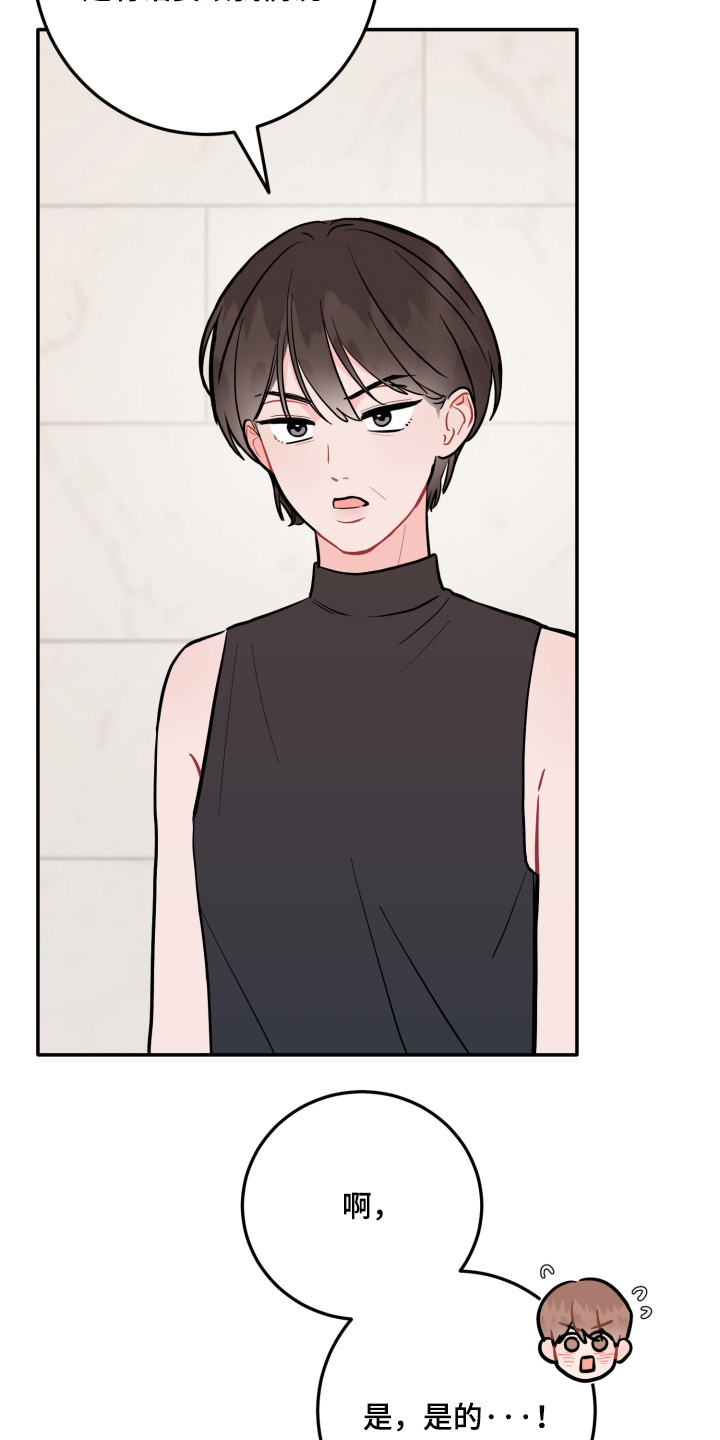 第199话7