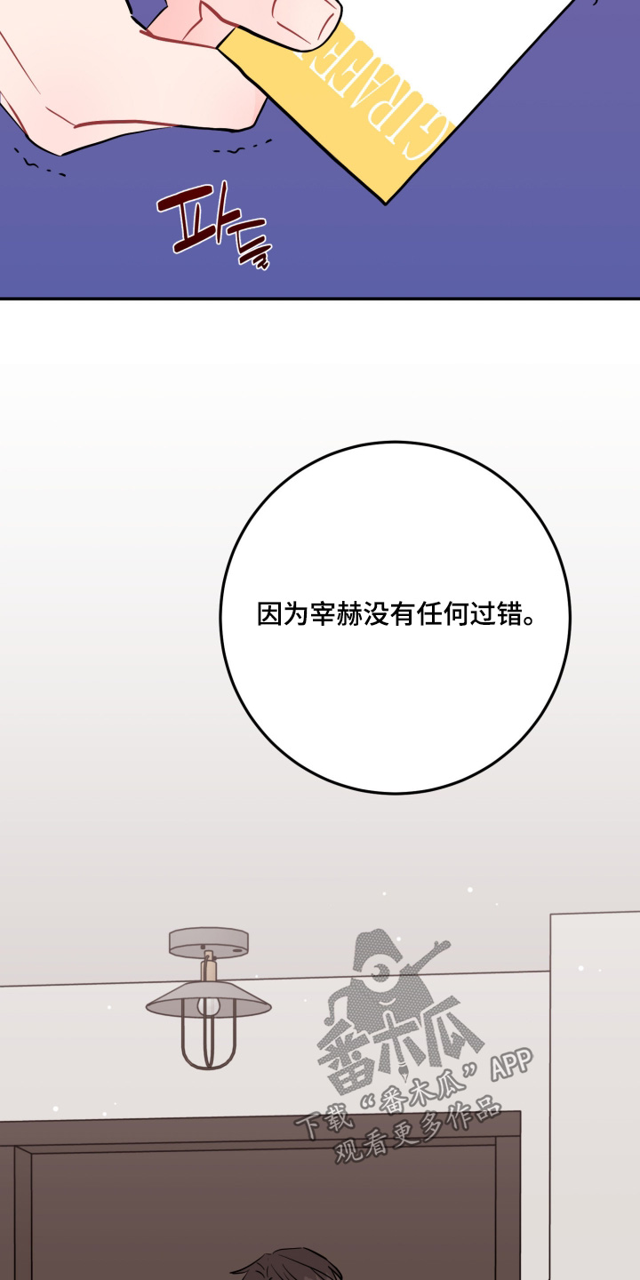 第199话15