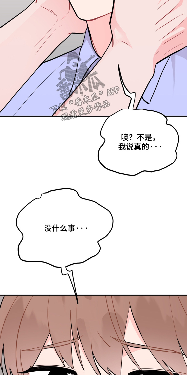 第199话25