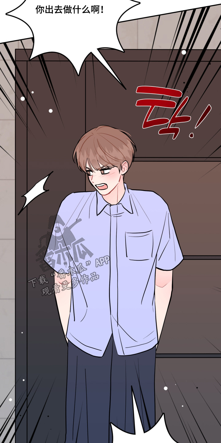 第199话4