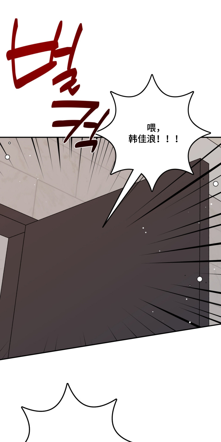 第199话3