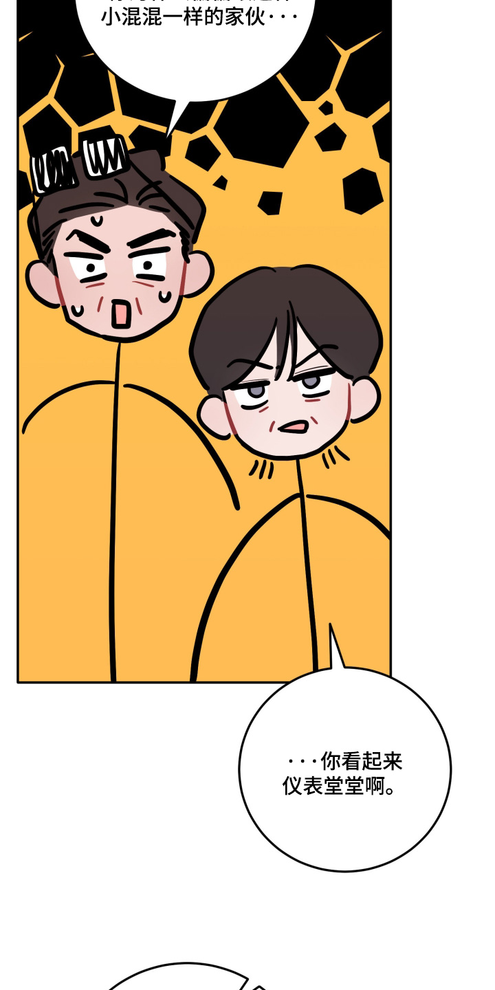 第198话22