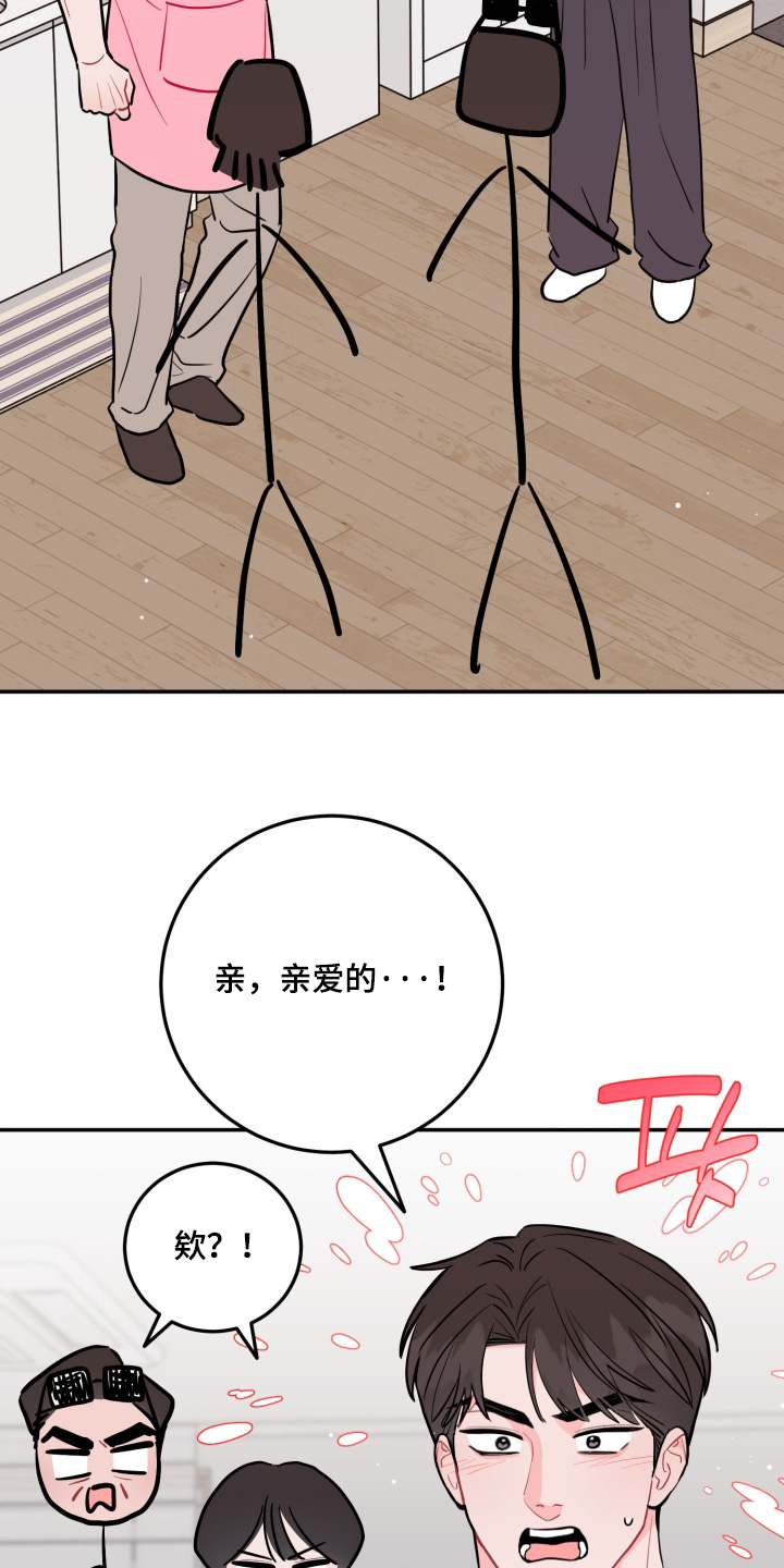 第198话1