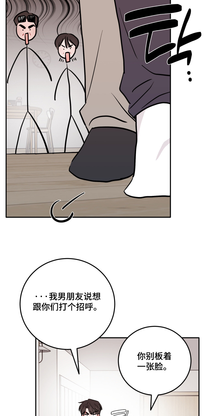 第198话11