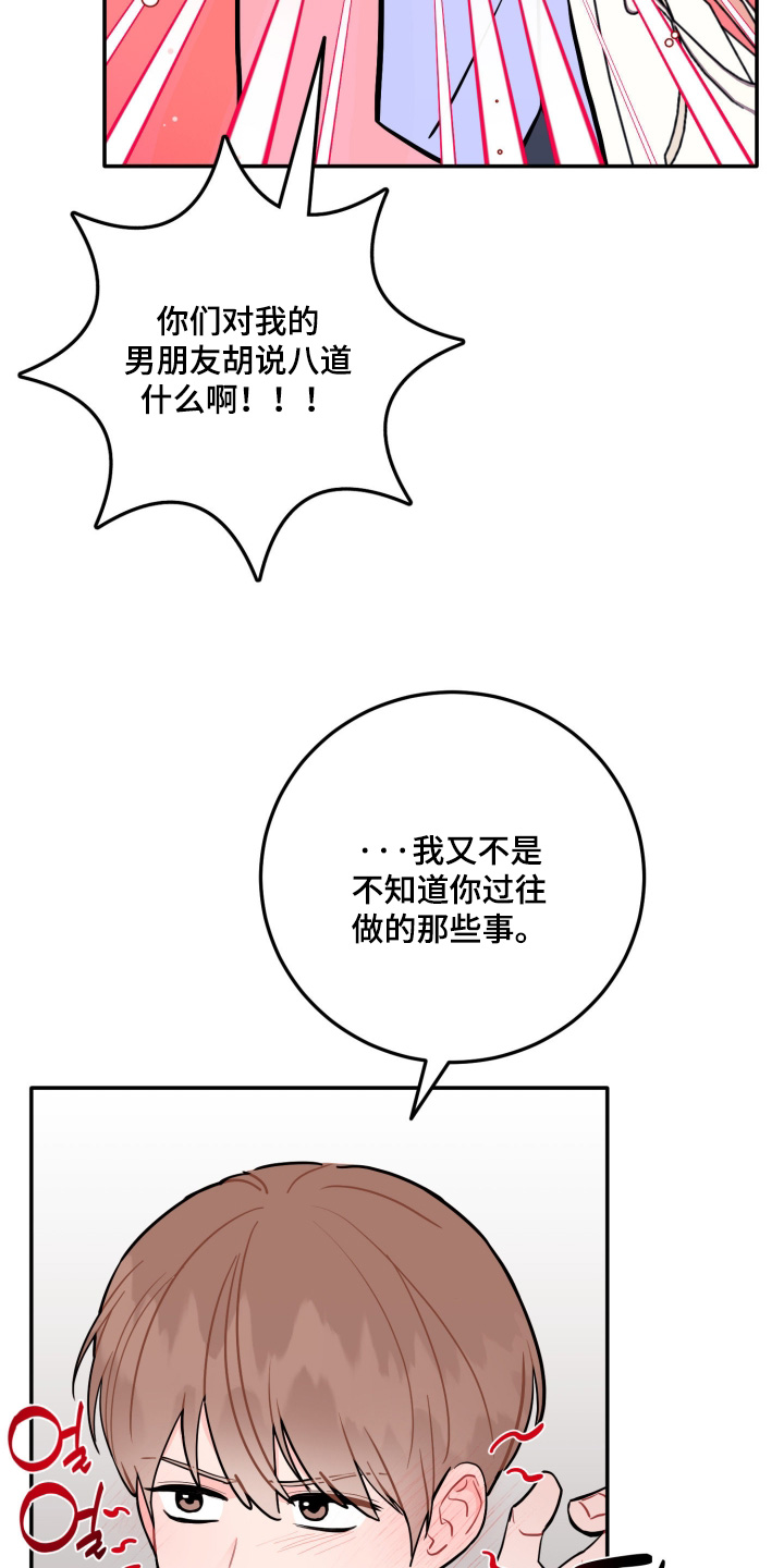 第198话24
