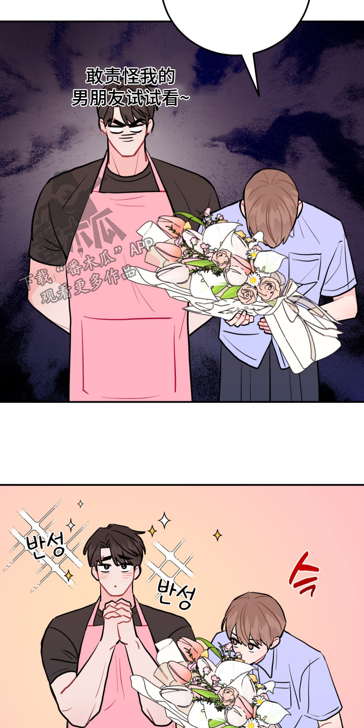 第198话15