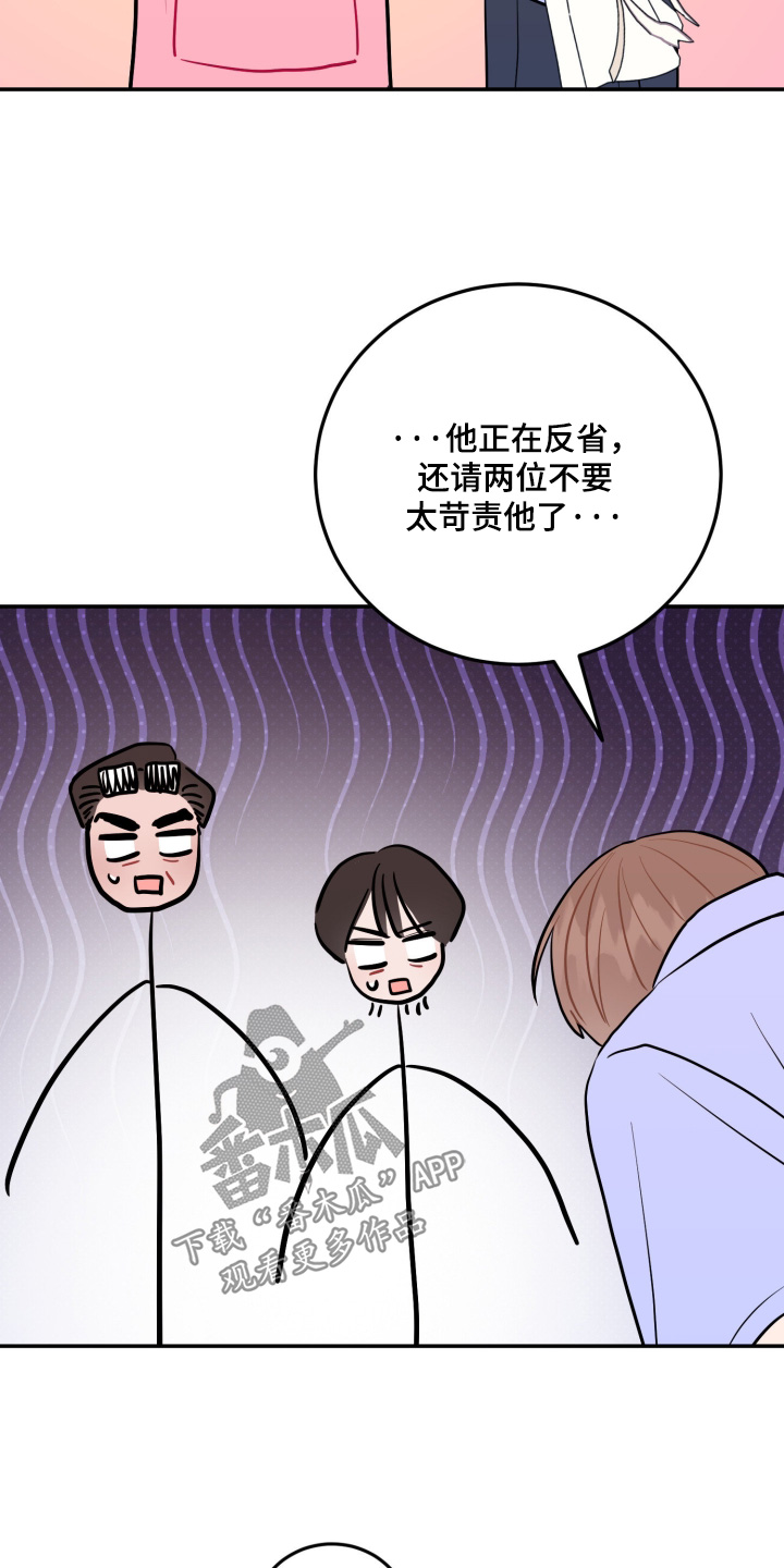 第198话17
