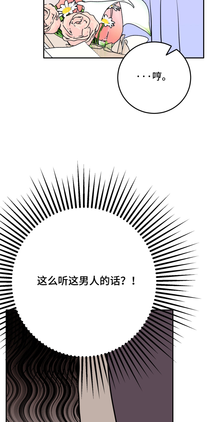 第198话10