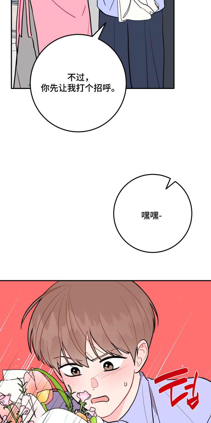 第198话3