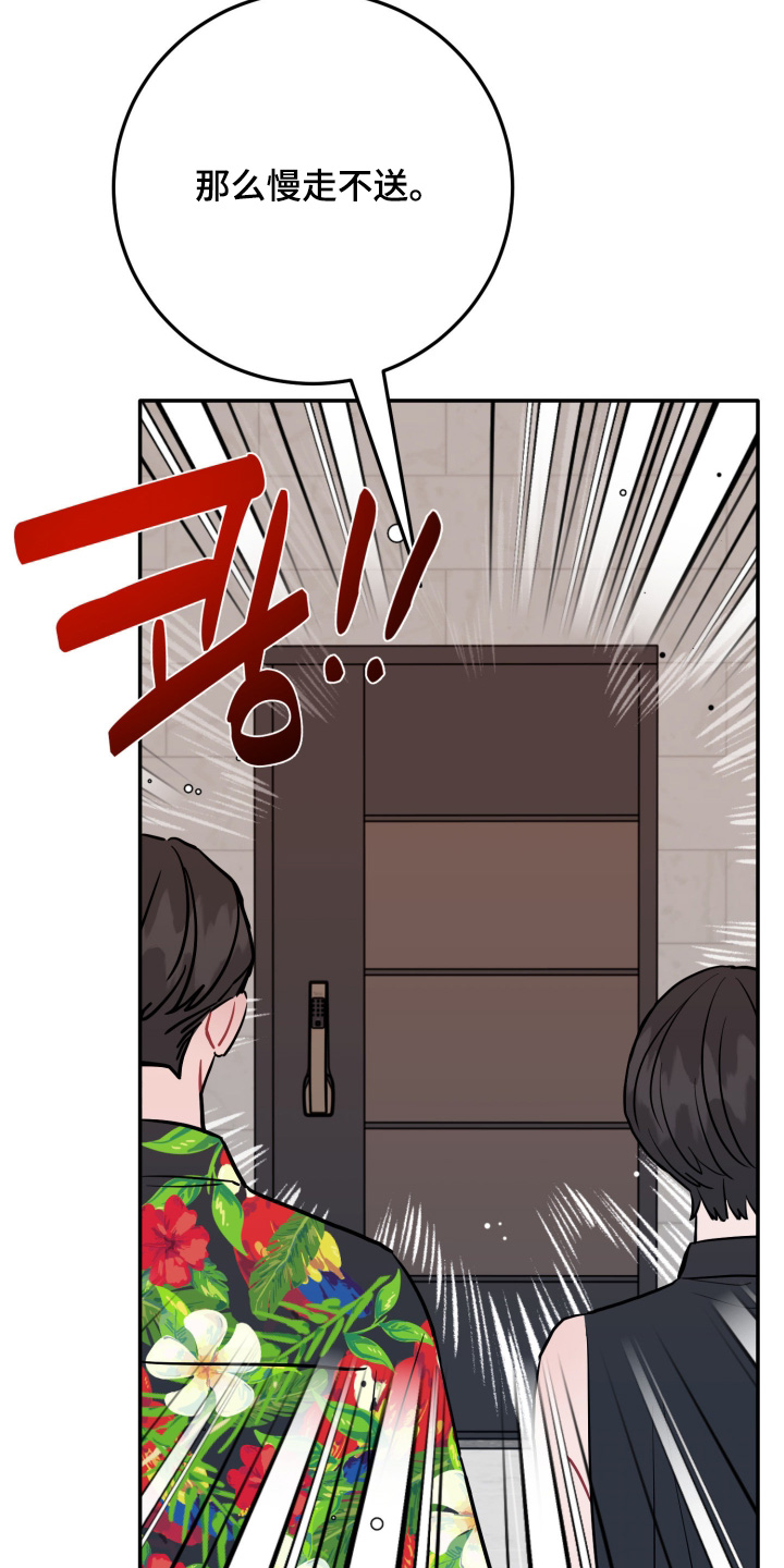 第198话30