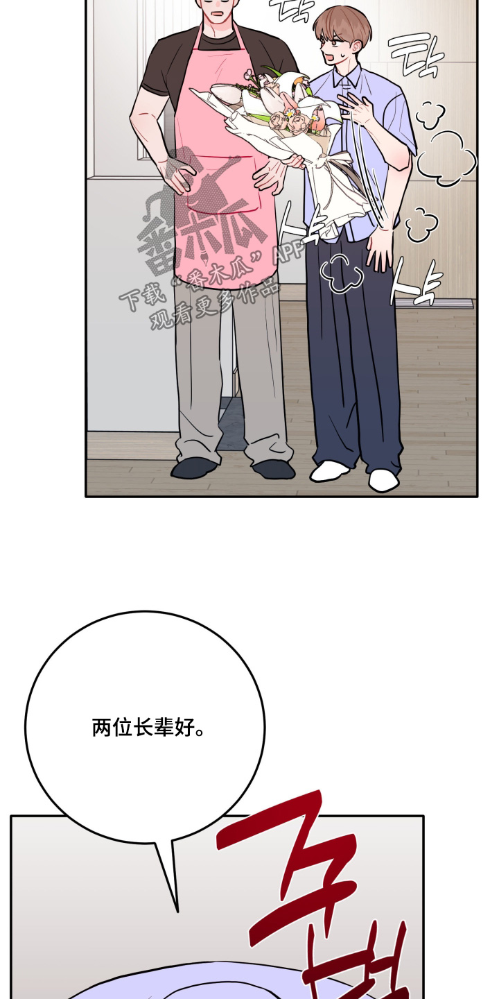 第198话12